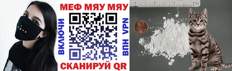 Купить КОКАИН A-PVP Гашиш Меф мяу мяу Сорочинск