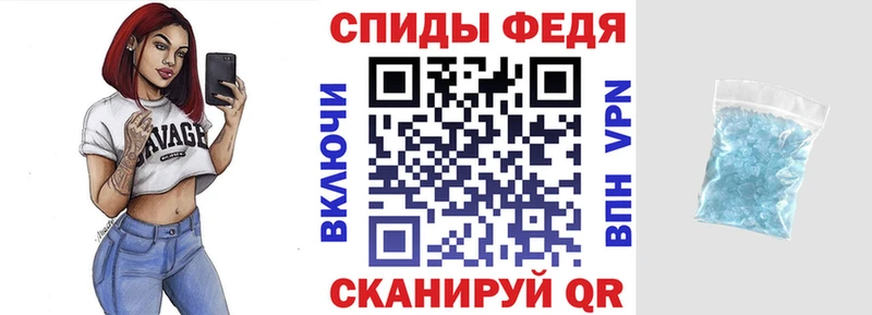 Купить где Сорочинск Амфетамин 98%