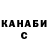 Alpha PVP крисы CK Andrey Prakhov