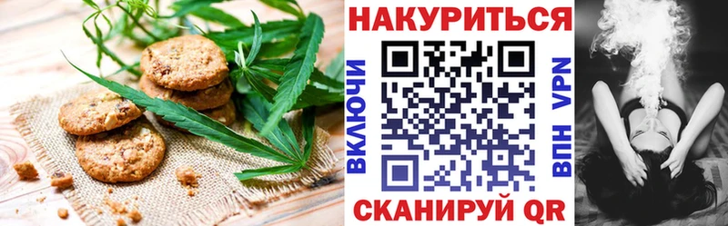 Купить где  Сорочинск  Cannafood конопля 