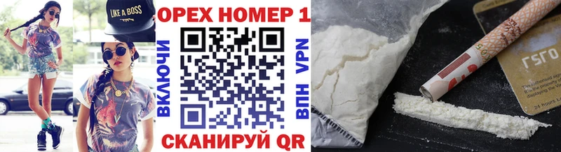 COCAIN Эквадор  Купить закладки  Сорочинск 