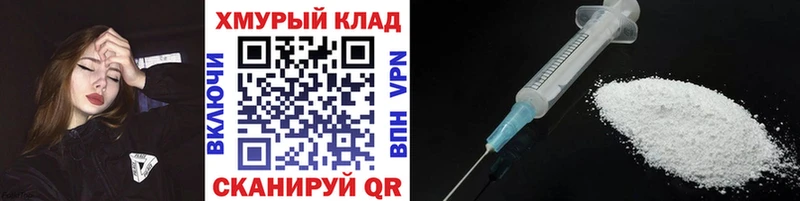Купить Сорочинск ГЕРОИН герыч