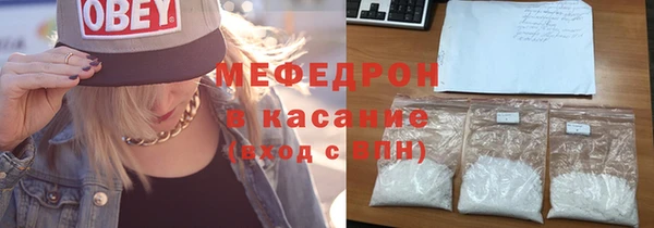 мяу мяу мука Армянск