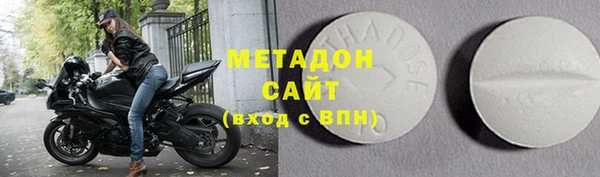 метадон Алексин