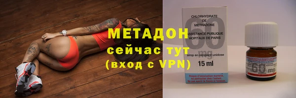 метадон Алексин