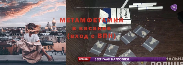 spice Аркадак