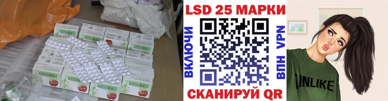 Купить  Сорочинск  Лсд 25 экстази ecstasy 