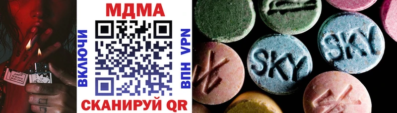 MDMA Molly  Купить закладки  Сорочинск 