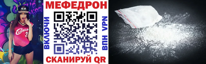 Купить  Сорочинск  МЯУ-МЯУ VHQ 