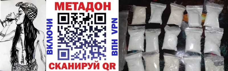 МЕТАДОН мёд  Купить  Сорочинск 