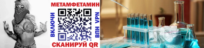 Купить закладки  Сорочинск  Метамфетамин витя 