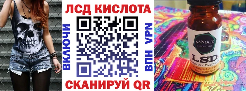 Марки N-bome 1,8мг  Купить где  Сорочинск 