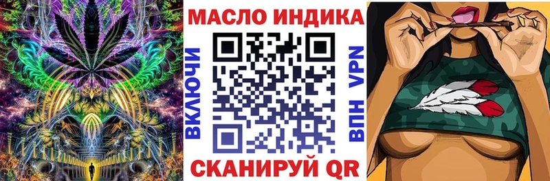 Дистиллят ТГК концентрат  Купить  Сорочинск 