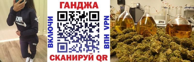 Каннабис планчик  Купить закладки  Сорочинск 